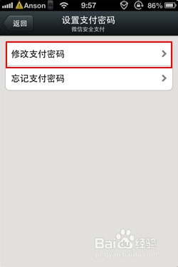 微信支付遇到遗失后怎么办？