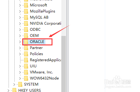 Oracle 11g 怎样完全卸载
