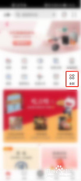 招商银行新办信用卡怎么在线查询物流进度