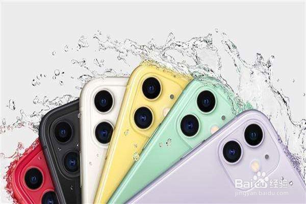 iphone进水紧急措施