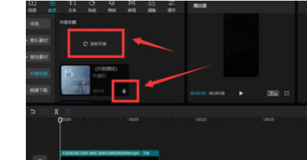 剪映电脑版如何添加抖音收藏的音乐
