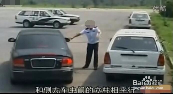 实际道路侧方位停车技巧