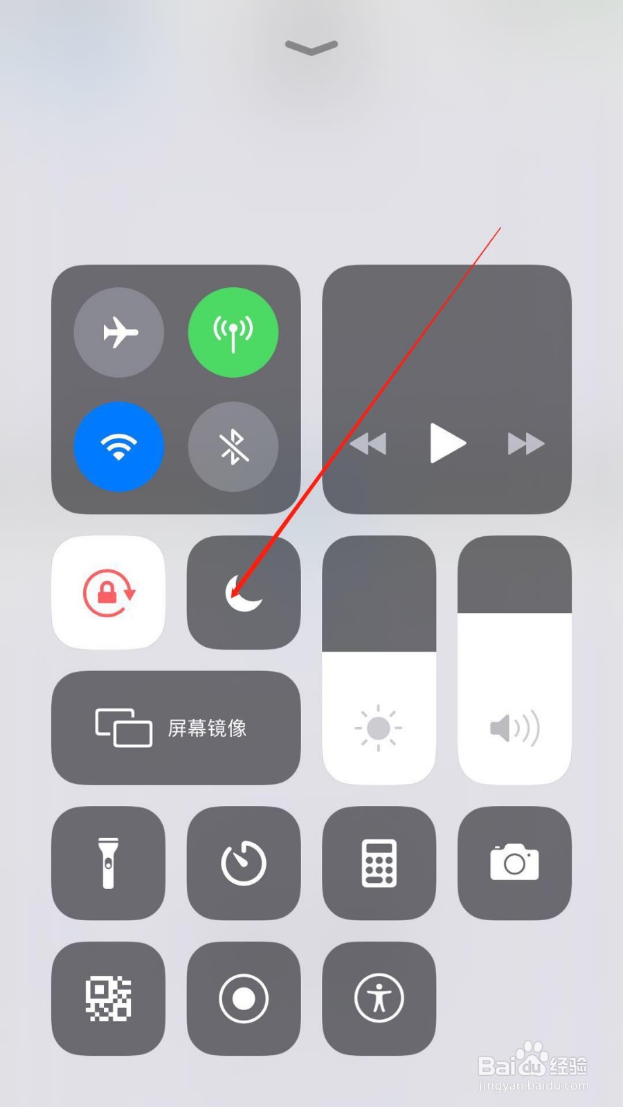 在苹果6splus中我们睡觉如何设置睡眠勿扰时间