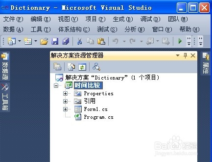 C#如何比较时间大小