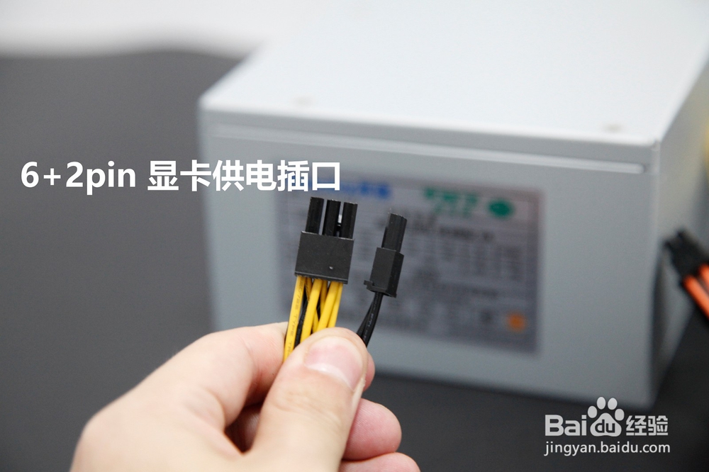 航嘉冷静王钻石蓝钻版插线分类及供电硬件教程