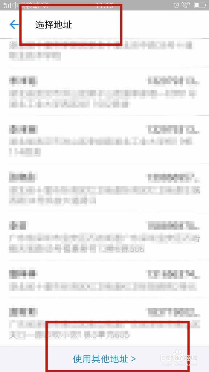 如何免费领取支付宝红包码