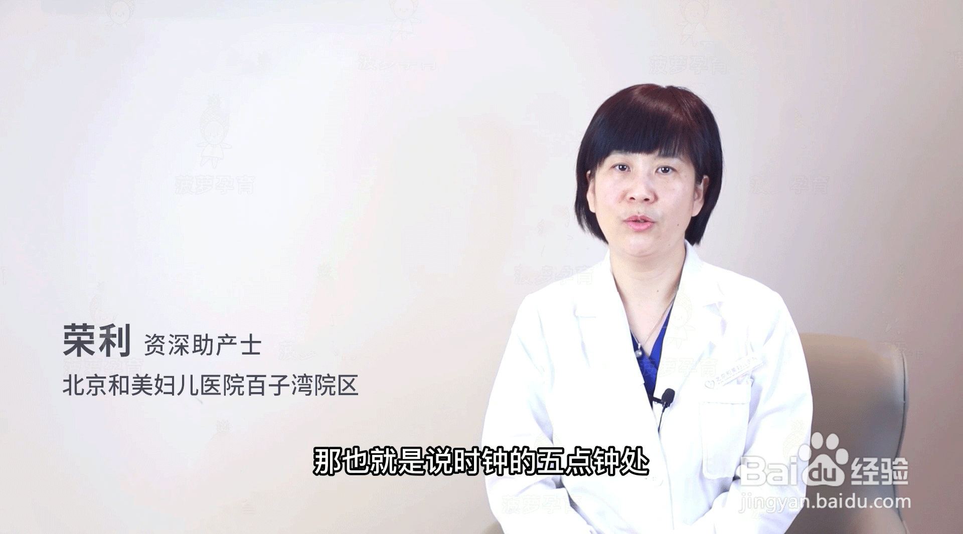 顺产侧切是切哪里？