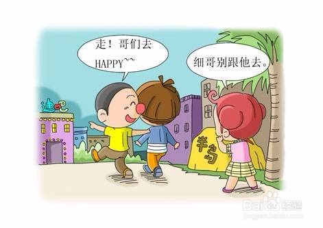 如何才能给别人留下好印象