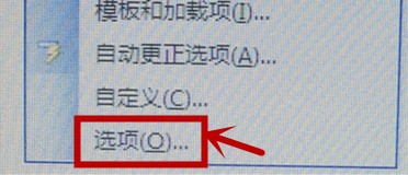 如何进行world文档加密的设置。