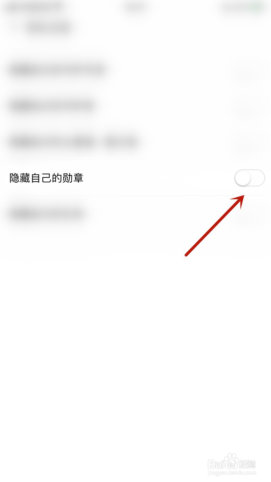 Falo如何开启隐藏自己的勋章