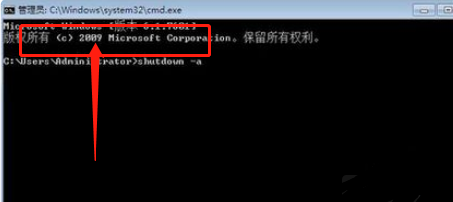 电脑出现windows遇到关键问题将在一分钟后重启
