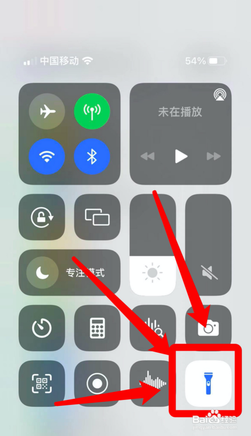 苹果13电筒怎么开关?