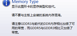 怎样判定显卡好坏