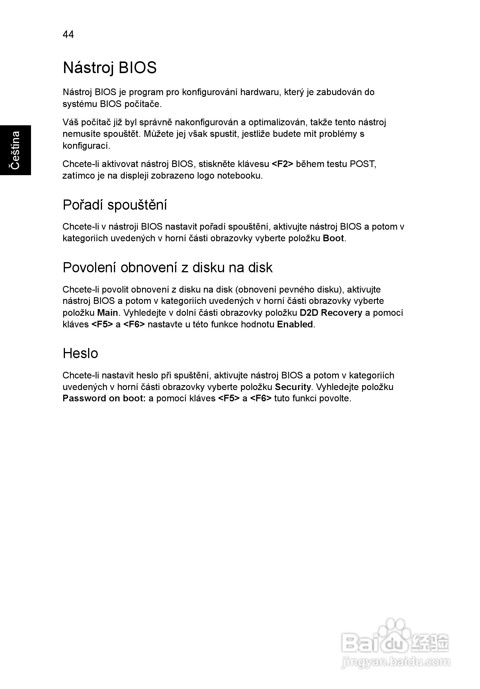 ACER宏基Aspire 5951G笔记本说明书:[114]