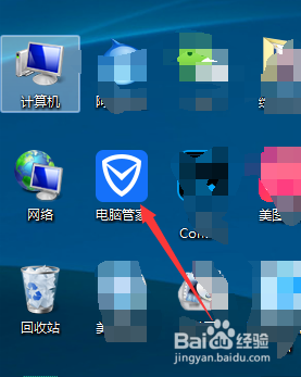 教你如何解除金山毒霸网址大全首页
