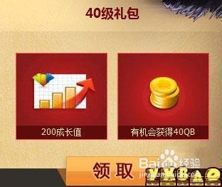 dnf新角色心玩法 心悦用户领好礼