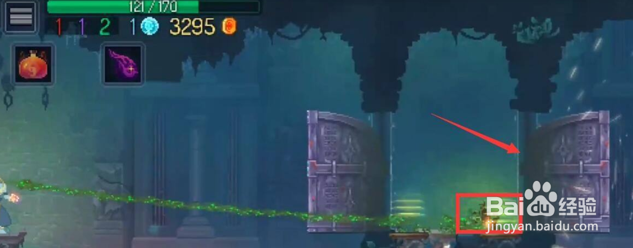 人造人符文怎么拿