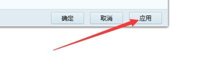 如何设置QQ旋风更改缓存磁盘大小
