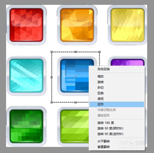 Ps怎样调整选区形状大小