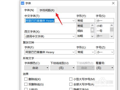 教你9个正文编排技巧，从新手进阶优秀设计师