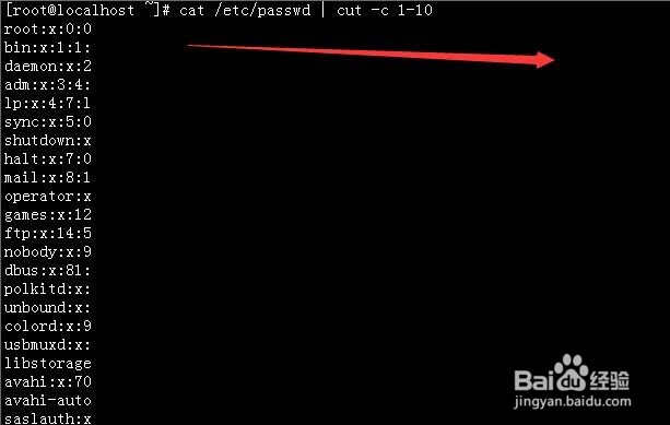 linux系统中管道的使用方法