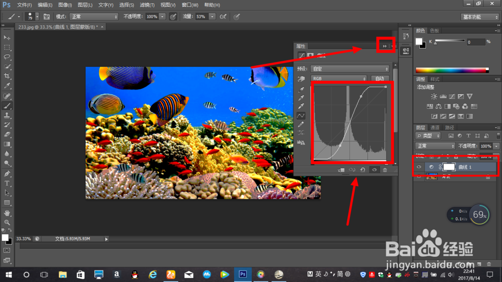 Photoshop正确的图片调色方法!