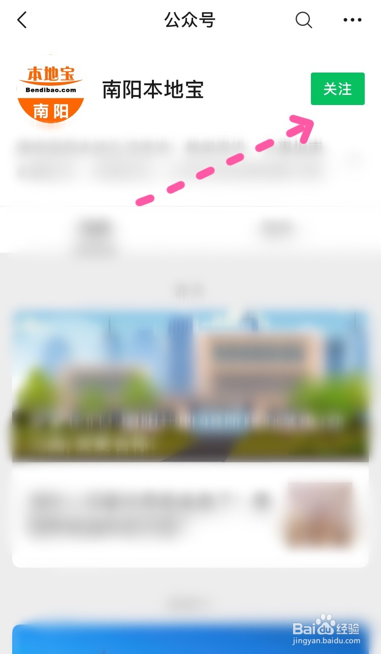 南阳跳蚤市场怎么申请