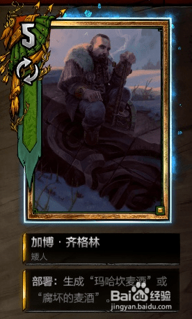 昆特牌啤酒节攻略