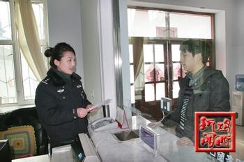 2014年如何办理有限责任公司营业执照