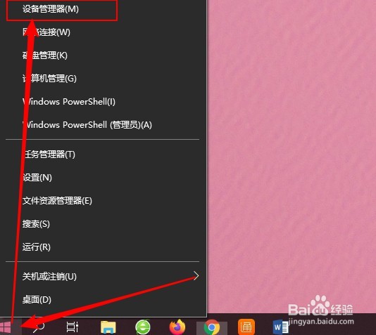 win10重装系统后独立显卡驱动怎么安装？
