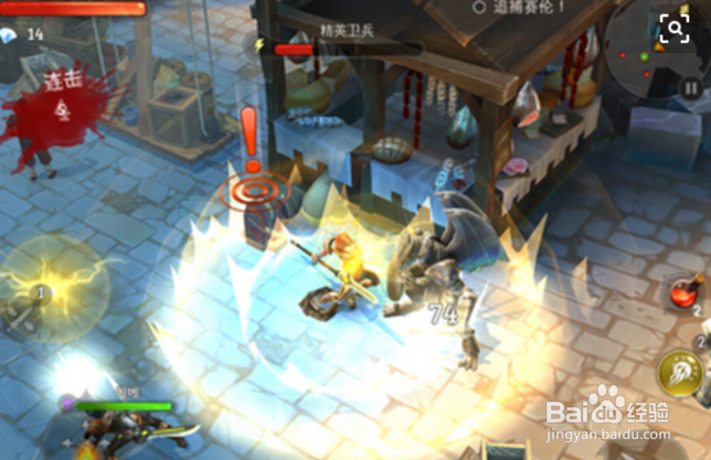 《巨龙猎手》胜者为王攻略