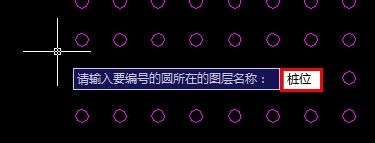 CAD高手之路：[1]自动编号
