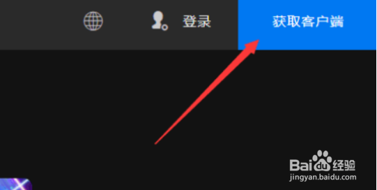 epic生化奇兵怎么调中文