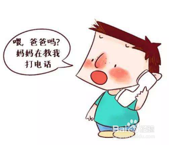 如何防范孩子走丢？