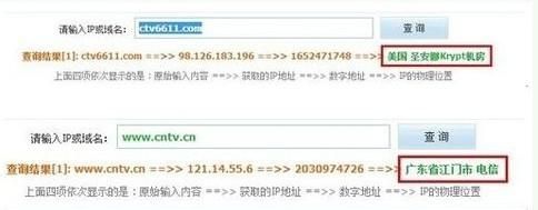 如何识别安全网址