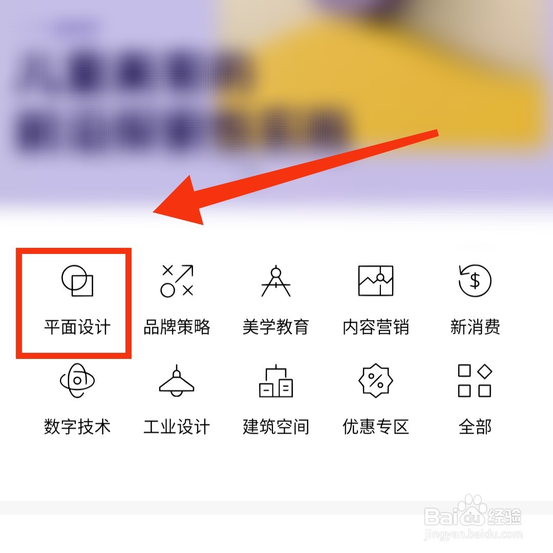 TOPYS软件平面设计课堂在哪打开