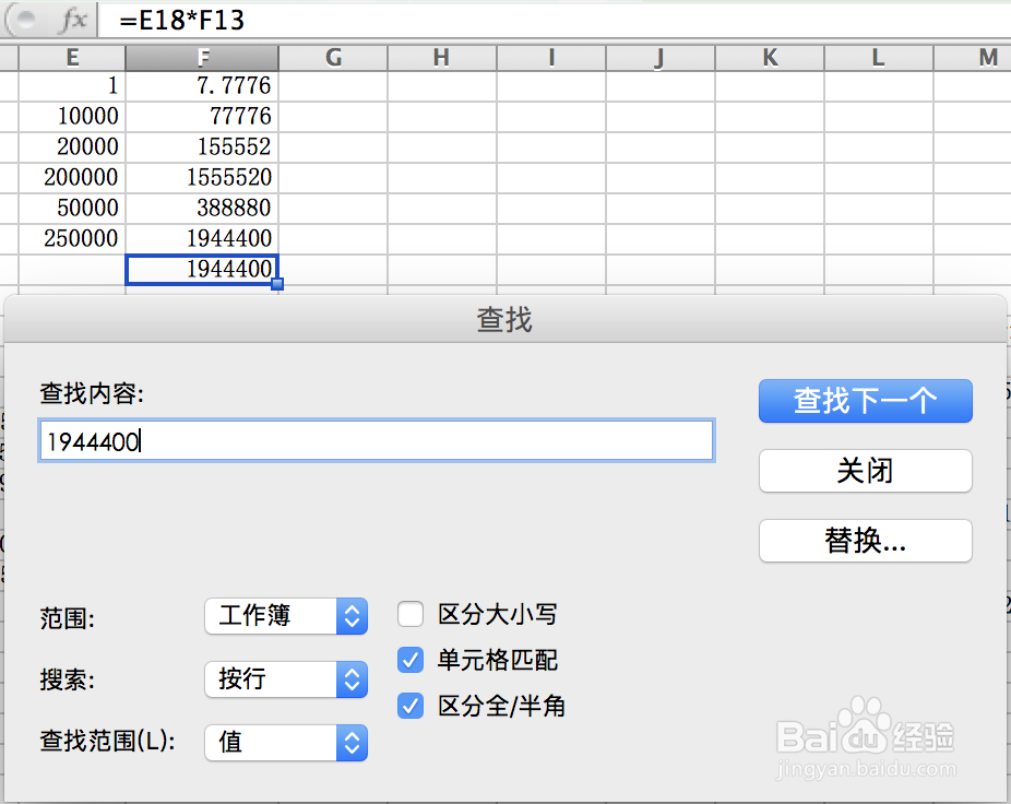 财务报告分析的方法