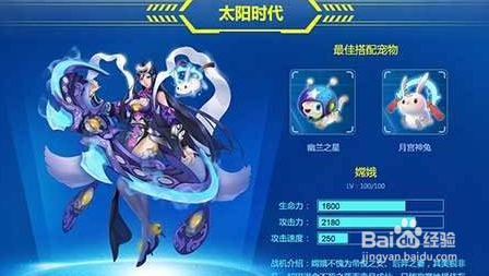 全民飞机大战进阶路西法升级攻略