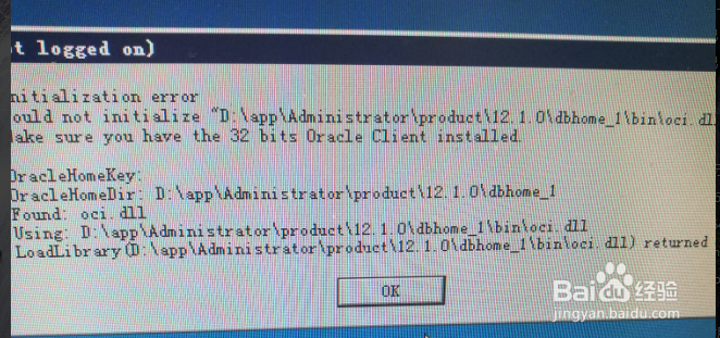 Oracle12c-1版安装连接