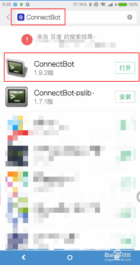 mate9 pro 查看内存使用