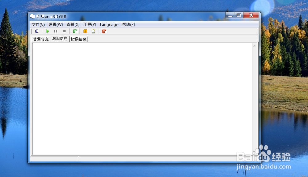 windows 安装 X-Scan 扫描器教程