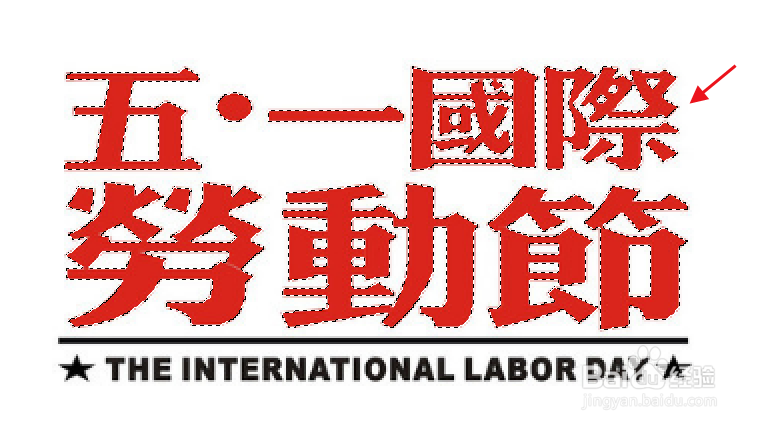 PS如何为图像上的文字添加阴影