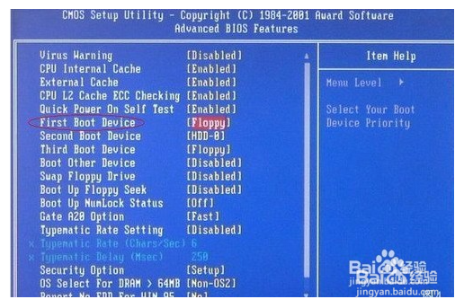 如何重装系统?重装系统教程