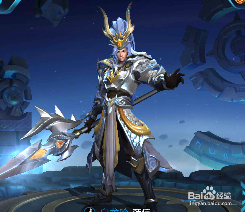 王者荣耀韩信经验玩法出装攻略。