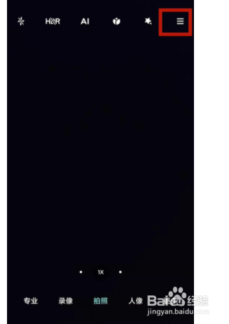 小米相机如何设置地点水印?