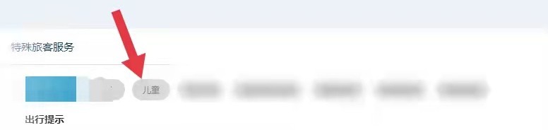 10岁小孩坐飞机怎么收费