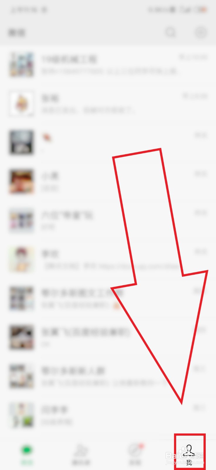 微信支付手续费怎么收