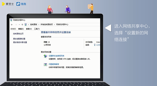 笔记本如何连宽带