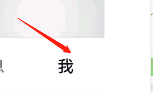 抖音APP怎样开启长辈模式？