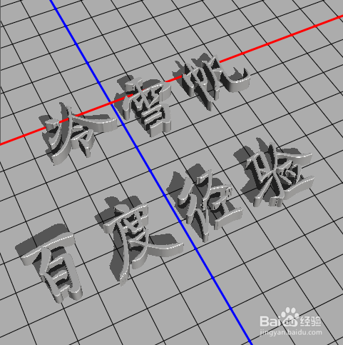 利用Photoshop快速制作复古3D字体（翻译）